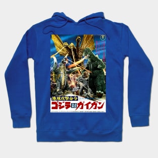 Giant Lizard and His Pals Hoodie